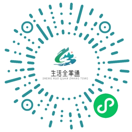 微信公众号